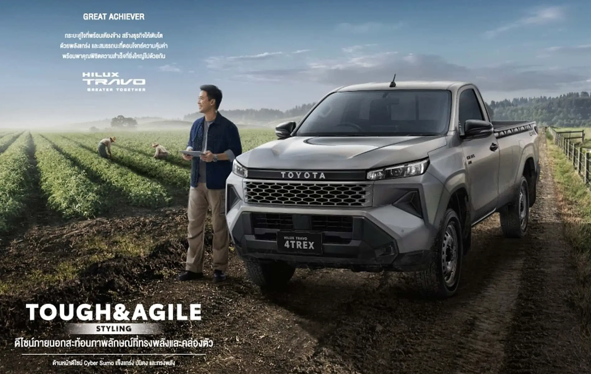 Slate Auto Pickup Truck New Toyota Hilux: This Is Toyota's First Electric Pickup Truck Screenshot 2025-11-11 at 8.09.29 PM